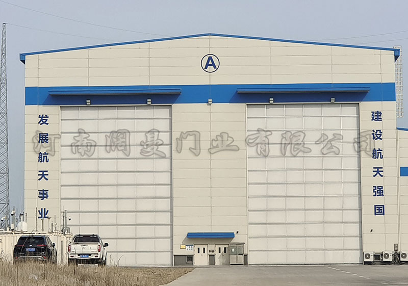 山東飛機(jī)庫門項目